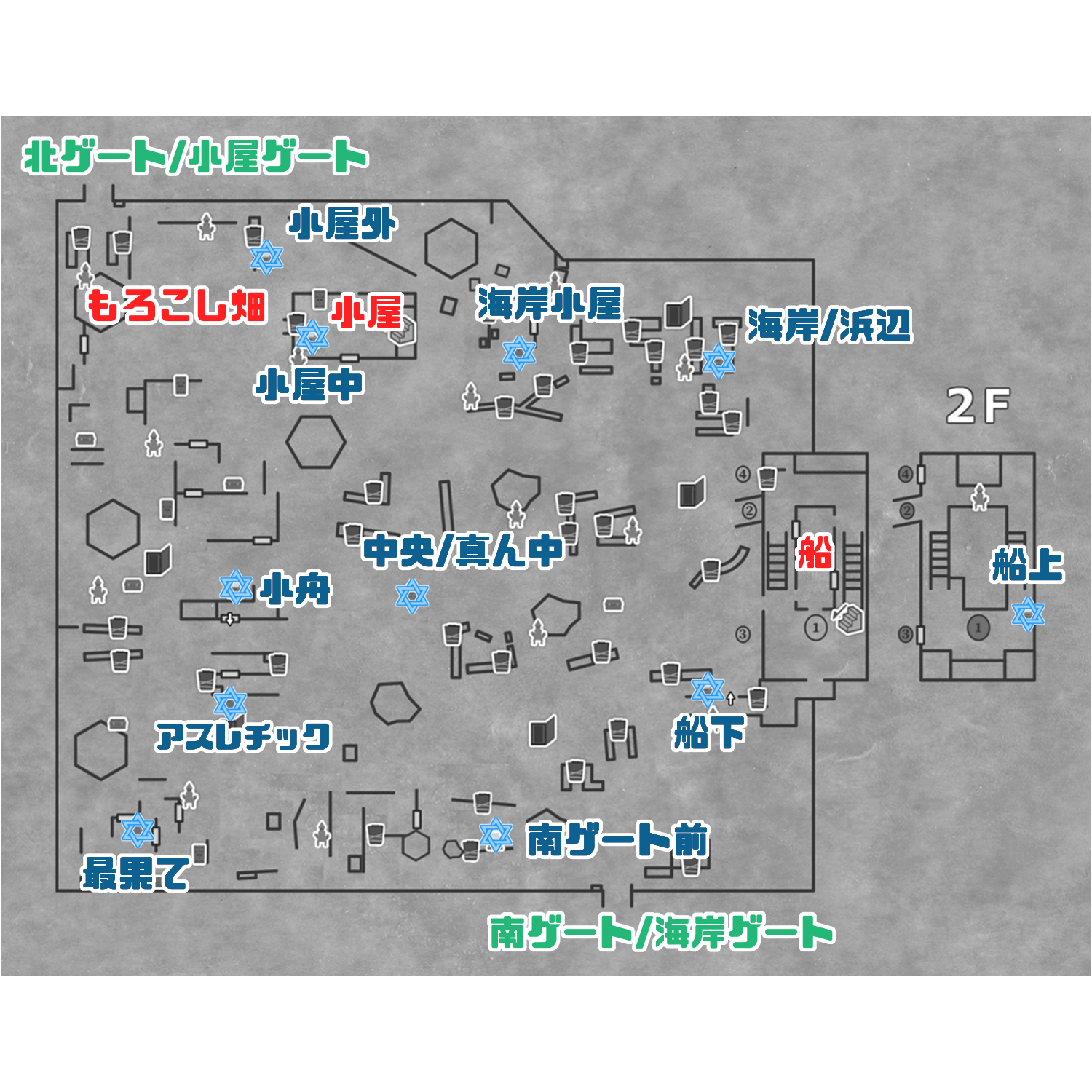 湖景村 マップの呼び方 名称 を覚えよう 第五人格 Identity5 片手間にブログ 仮