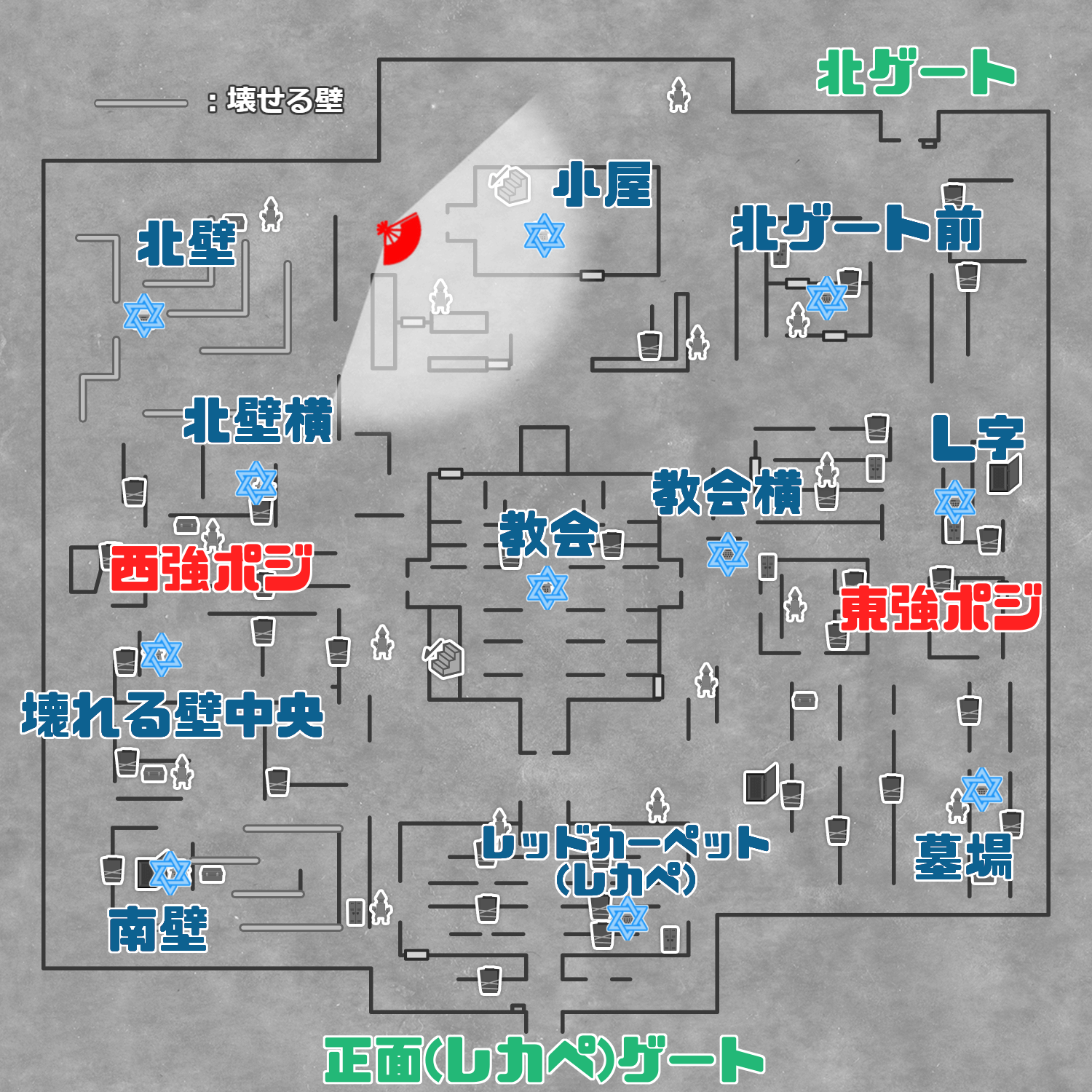 赤の教会 マップの呼び方 名称 を覚えよう 第五人格 Identityv 片手間にブログ 仮