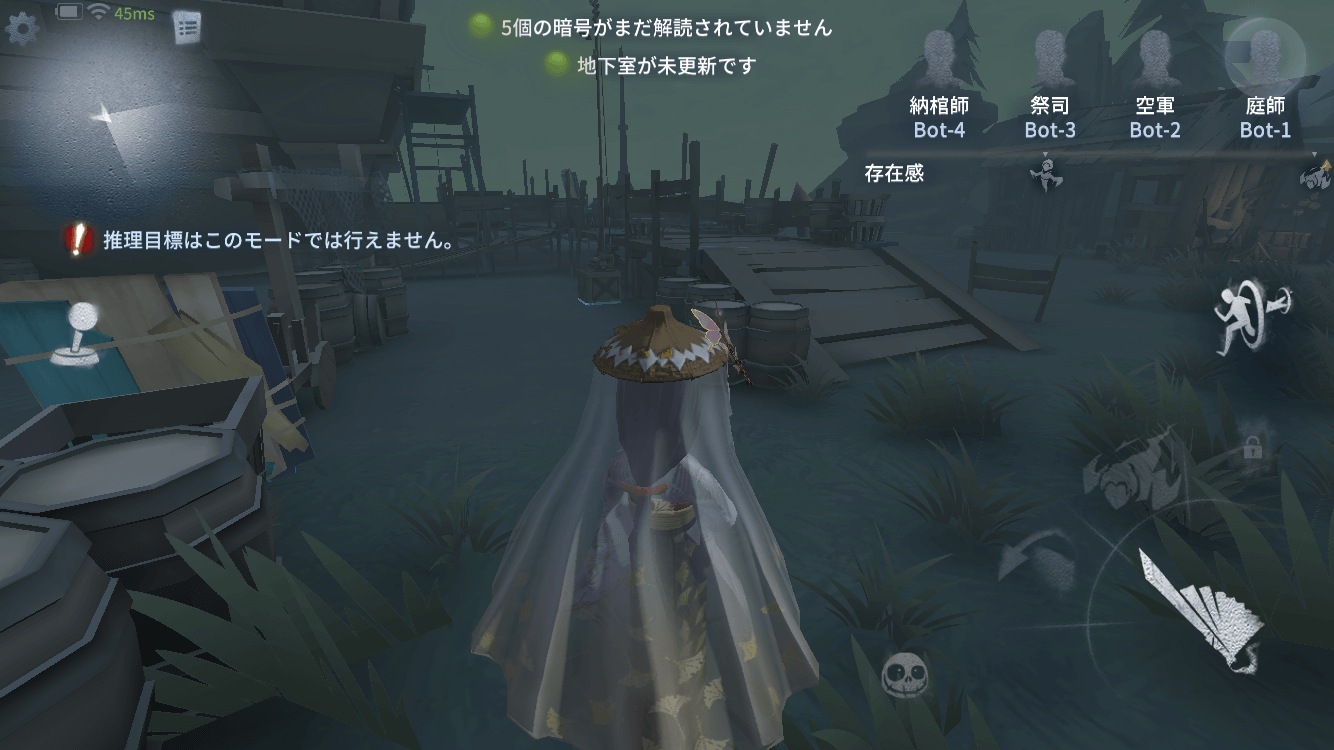 湖景村 マップの呼び方 名称 を覚えよう 第五人格 Identityv 片手間にブログ 仮