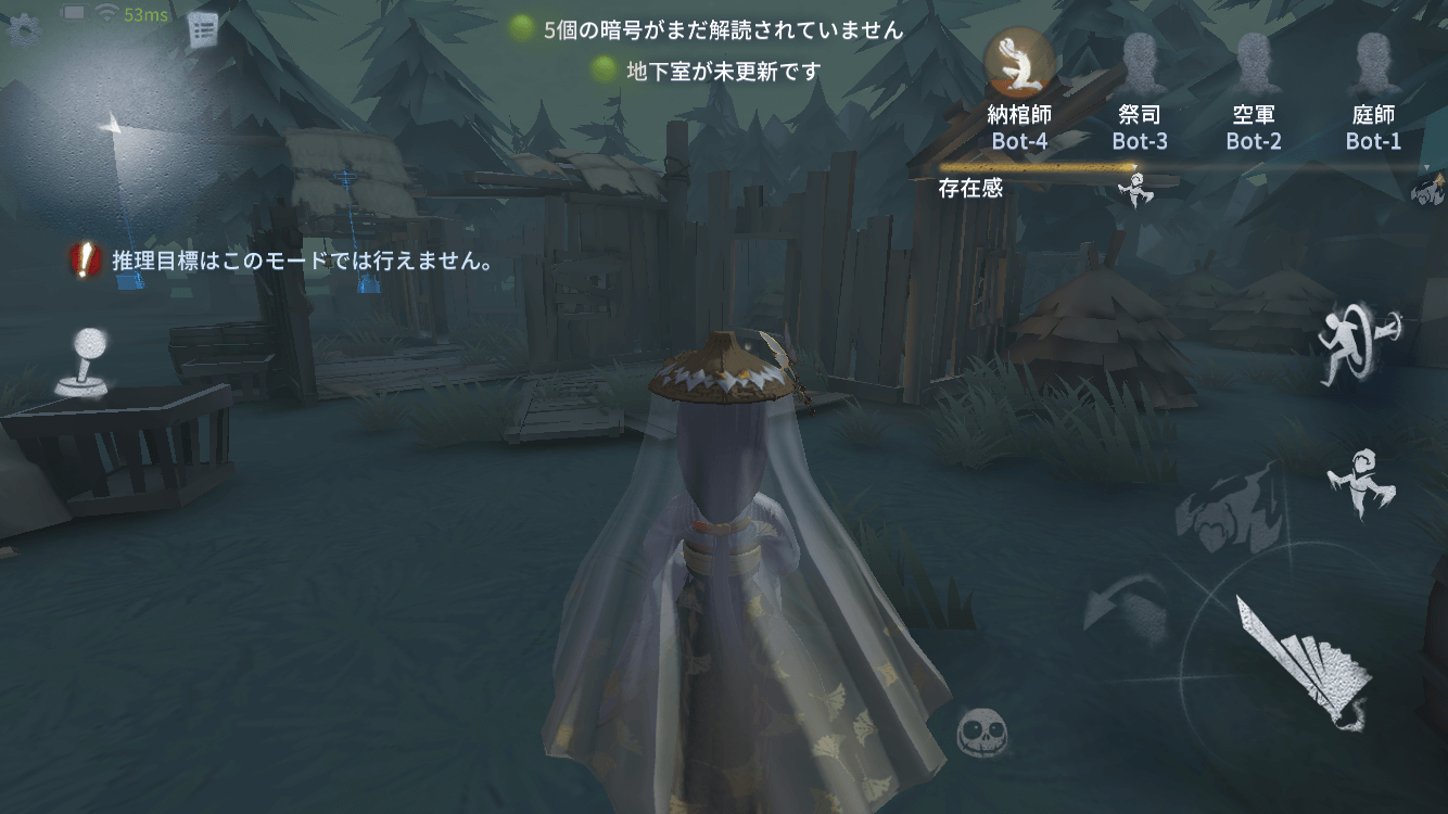 湖景村 マップの呼び方 名称 を覚えよう 第五人格 Identityv 片手間にブログ 仮